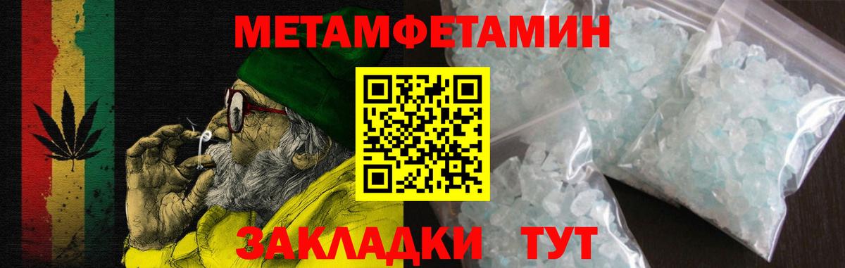 Amphetamine  Вход с VPN  АМФ  АМФЕТАМИН VHQ  Миллерово 