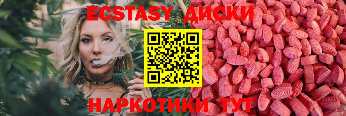 Миллерово  как найти закладки  ЭКСТАЗИ диски  Вход с VPN  Экстази бентли 