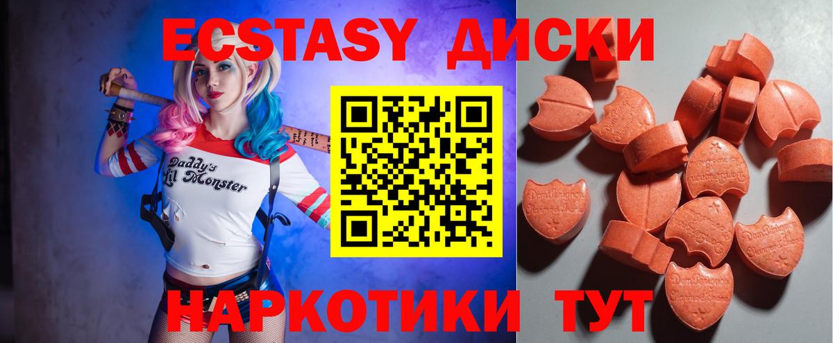 Экстази 99% Миллерово