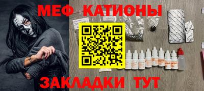 дживик Усть-Джегута