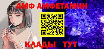 ALPHA PVP Туймазы