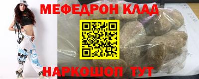 круглые Тула