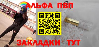 индика Тулун