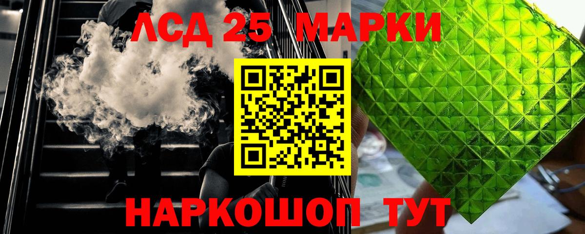 ЛСД экстази ecstasy  LSD-25 экстази кислота  Вход с VPN  Миллерово 