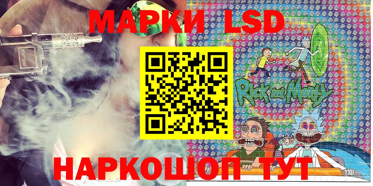 Марки N-bome 1,5мг Миллерово