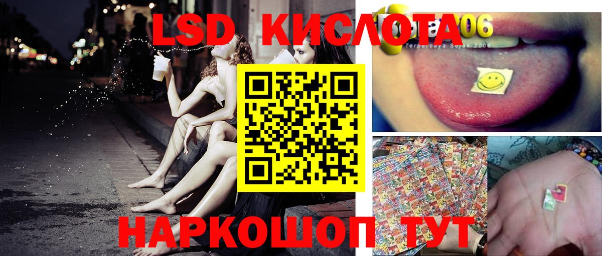 Миллерово  Марки N-bome 1,8мг  Вход с VPN 