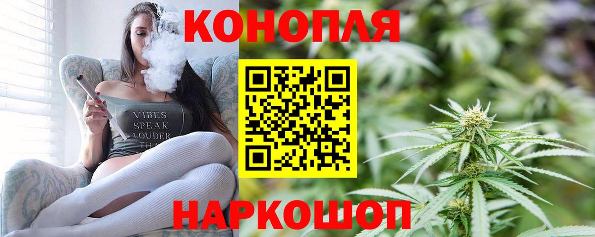 Миллерово  МАРИХУАНА SATIVA & INDICA  Вход с VPN  Шишки марихуана LSD WEED  Марихуана MAZAR 